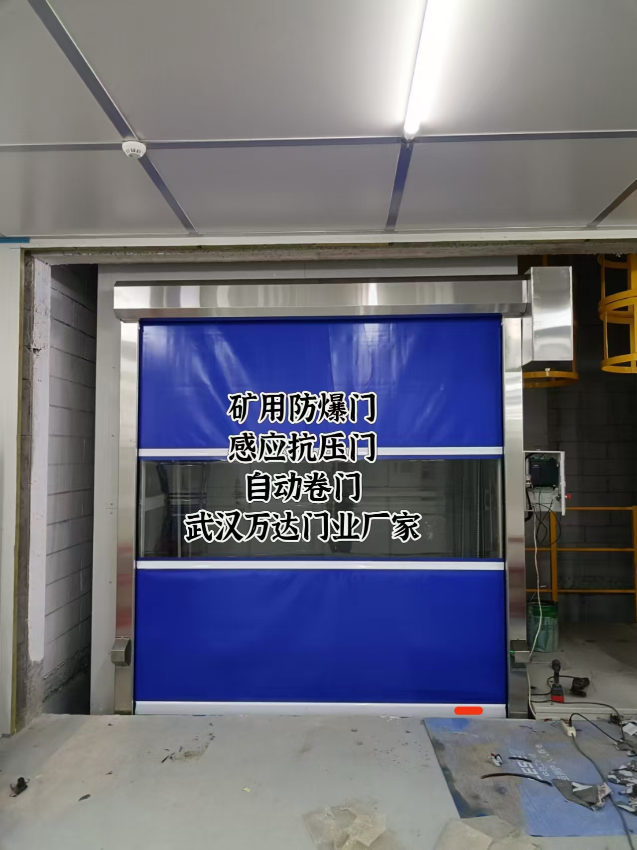 南宝镇电动快速风门
